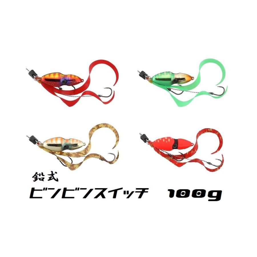JACKALL（ジャッカル） ビンビンスイッチ 鉛式 100g タイラバ