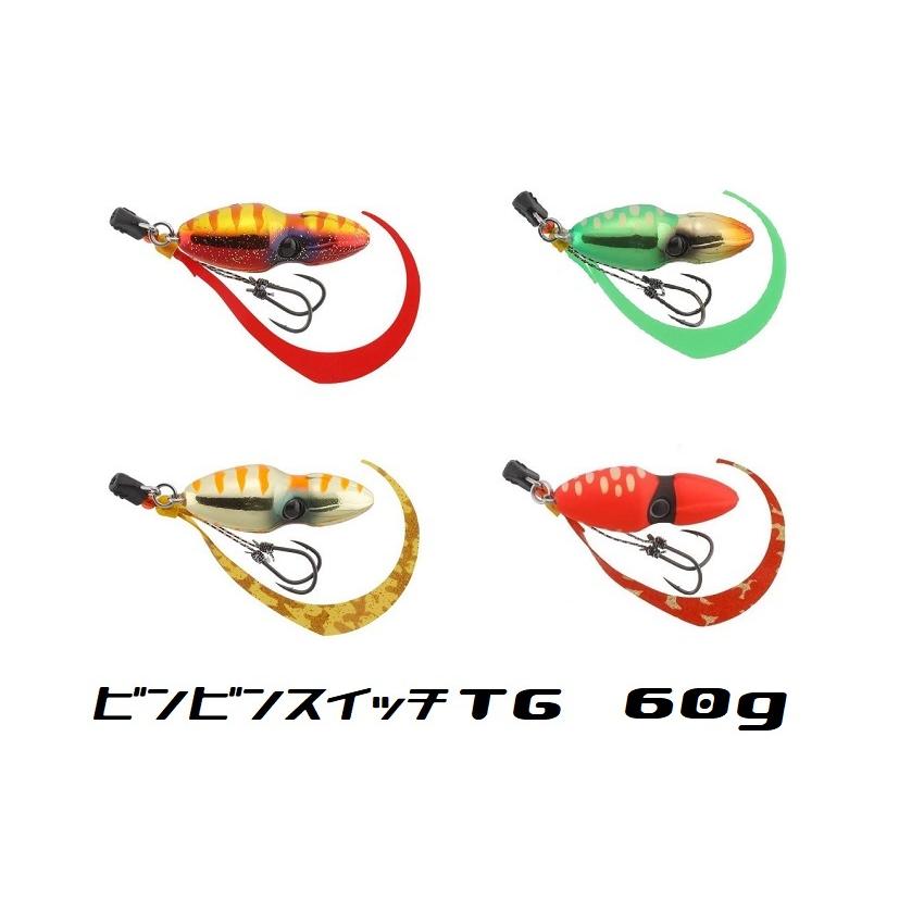 JACKALL ビンビンスイッチTG 60g ジャッカル タングステン