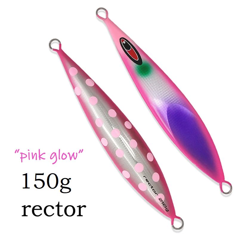 シーフロアコントロール　アロー4本セット シーフロアコントロールアロー4本セット