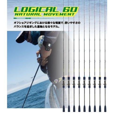 ロジカル60＃6 ディープライナー｜aozora-fishingtackle