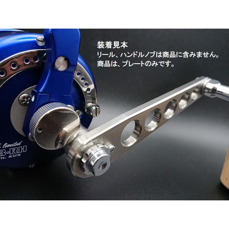 嶋田工房 マーフィックス用ハンドルアーム 111mm チタン 嶋田工房 マーフィックス用ハンドルアーム 111mm チタン