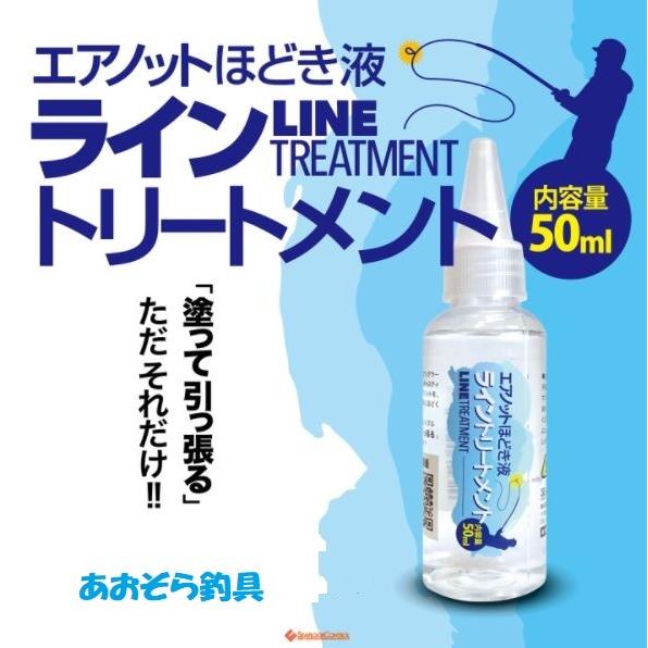 シーフロアコントロール　たかぼま SEAFLOORCONTROL ○シーフロアコントロール イカメタル スッテQ