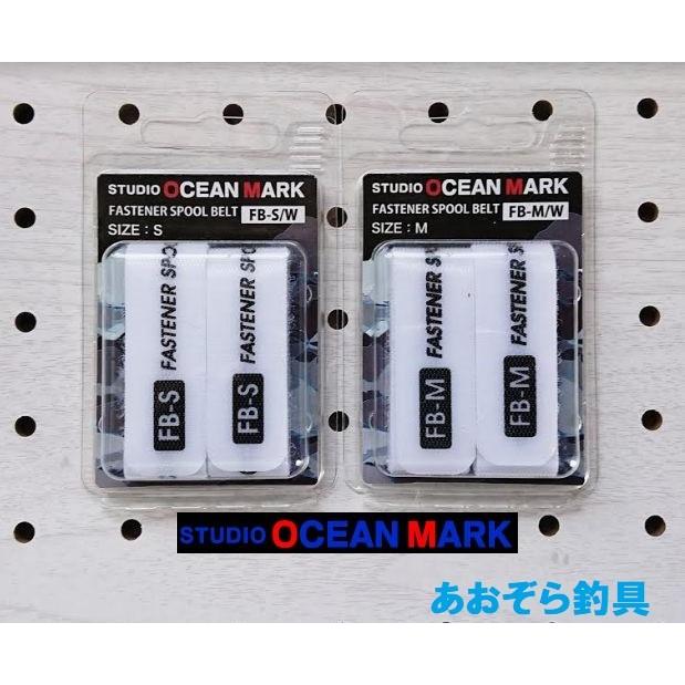 STUDIO OCEAN MARK スタジオオーシャンマーク ファスナースプール