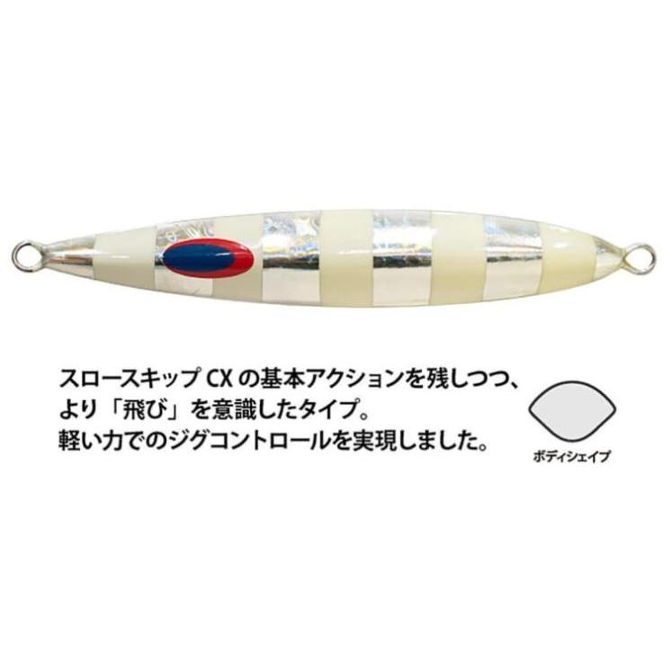 DEEPLINER（ディープライナー） CXベータ 400g メタルジグ ジグ