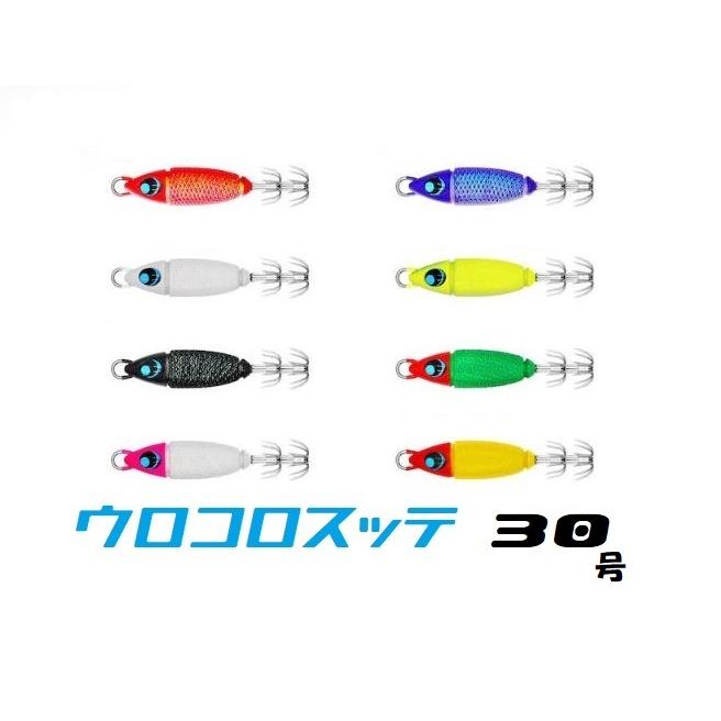 UROCO（ウロコ） ウロコロスッテ 30号 ウロコジグ イカメタル