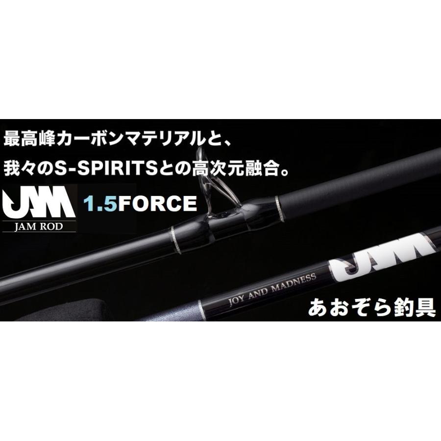 シーフロアコントロール JAMロッド 1.5 FORCE 品-