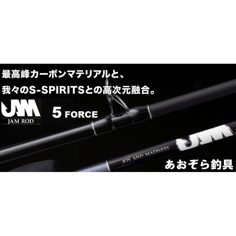 シーフロアコントロール ジャムロッド 1.5フォース JR603-1.5 シーフロアコントロール ジャムロッド 1.5フォース JR603-1.5