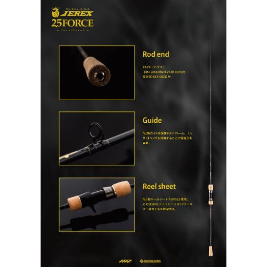 SEAFLOORCONTROL シーフロアコントロール ジャレク 2.5force SEAFLOORCONTROL シーフロアコントロール ジャレク 2.5force