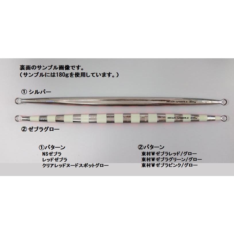 DEEPLINER メガスピンドル 200g グロー ディープライナー DEEPLINER メガスピンドル 200g グロー ディープライナー