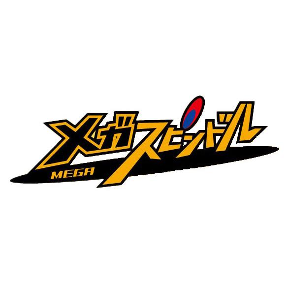 DEEPLINER メガスピンドル 200g グロー ディープライナー DEEPLINER メガスピンドル 200g グロー ディープライナー