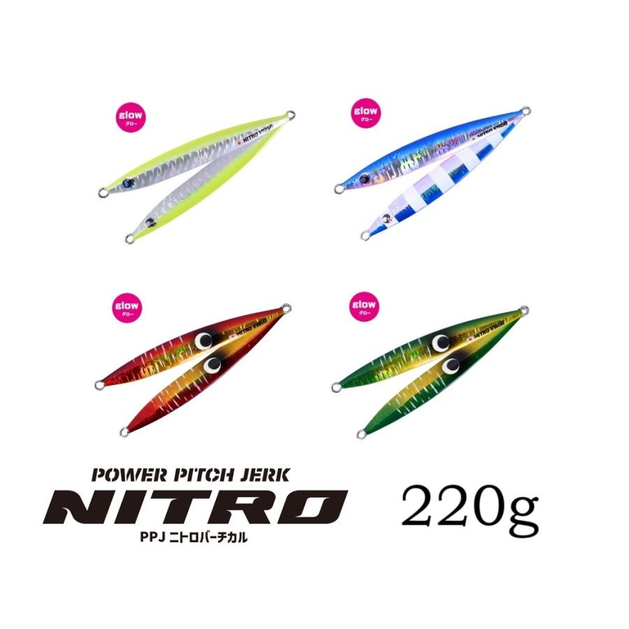 XESTA ニトロバーチカル 220g ゼスタ メタルジグ ジグ スロージギング