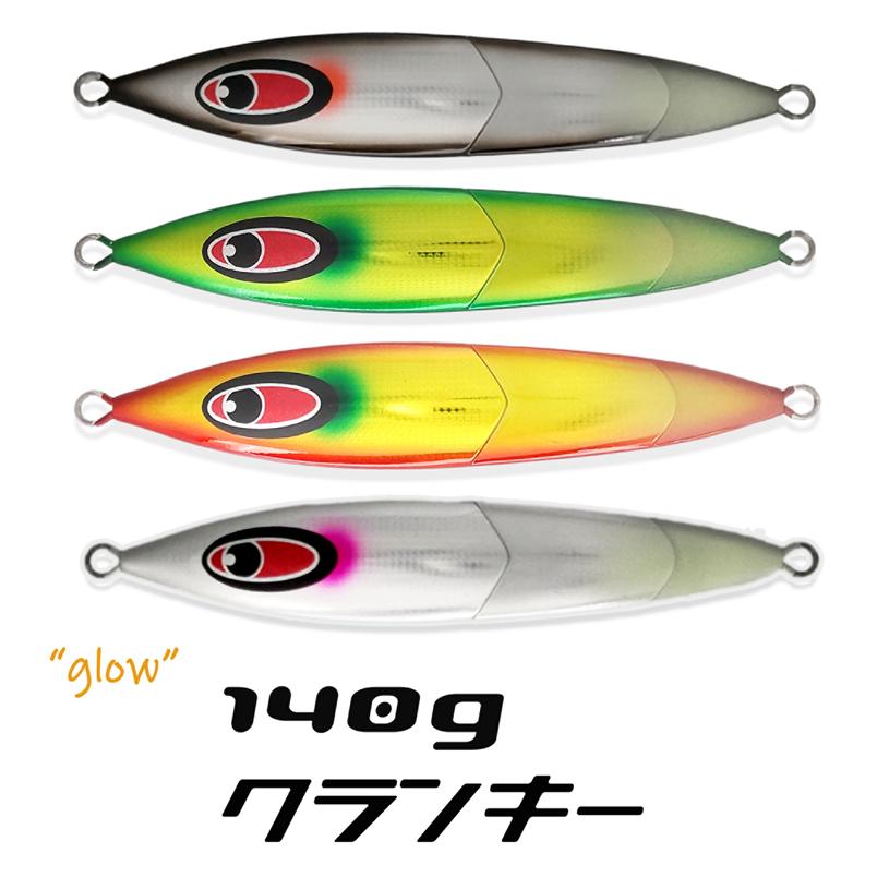 シーフロアコントロール クランキー 140g ちょいカラゴースト : p5ku0z0cew : あおぞら釣具 Yahoo!店 - 通販 - Yahoo!ショッピング シーフロアコントロール クランキー 140g ちょいカラゴースト : p5ku0z0cew : あおぞら釣具 Yahoo!店 - 通販 - Yahoo!ショッピング