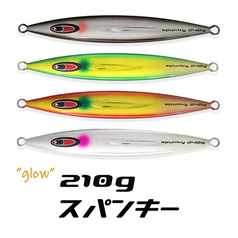 SEAFLOORCONTROL シーフロアコントロール スパンキー 210g