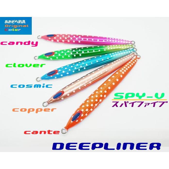 DEEPLINER スパイファイブ SPYV 300g スーパーグロー DEEPLINER スパイファイブ SPYV 300g スーパーグロー