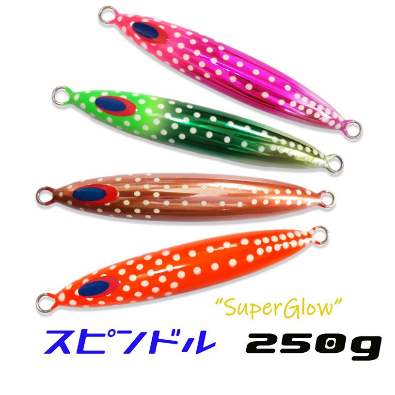 DEEPLINER ディープライナー スピンドル 250g オリカラ DEEPLINER ディープライナー スピンドル 250g オリカラ