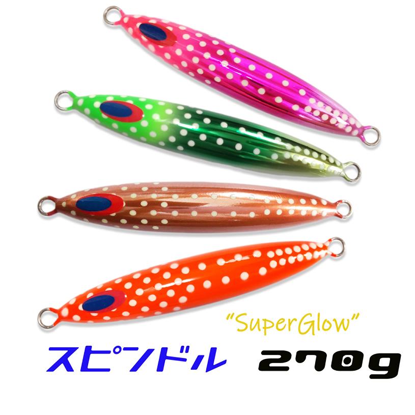 DEEPLINER ディープライナー スピンドル 270g オリカラ DEEPLINER ディープライナー スピンドル 270g オリカラ