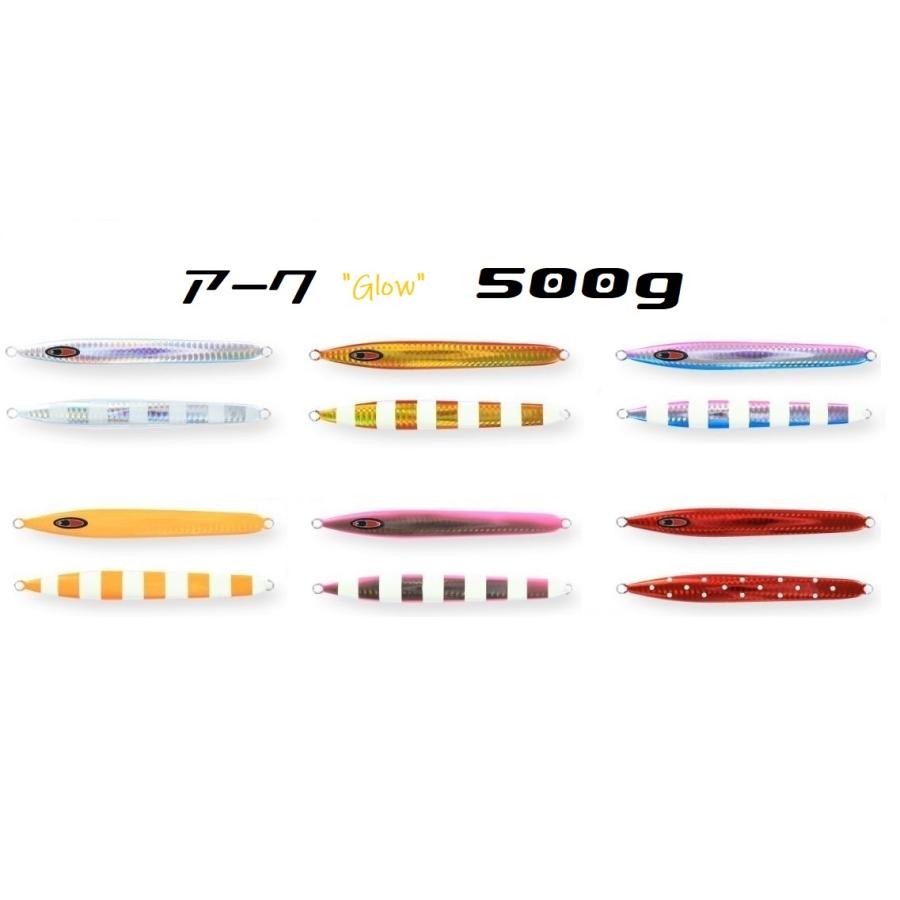 SEAFLOORCONTROL（シーフロアコントロール） アーク 500g グロー 
