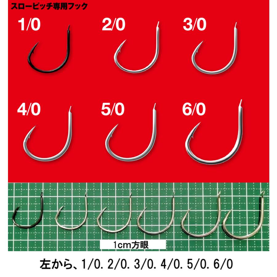 SEAFLOORCONTROL JAM アシストフック 5/0 4cm 5cm ダブル 2本