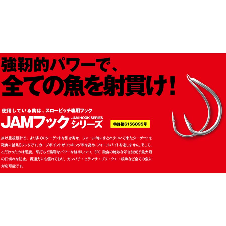 シーフロアコントロール　アーク5本セット arc | シーフロアコントロール公式サイト