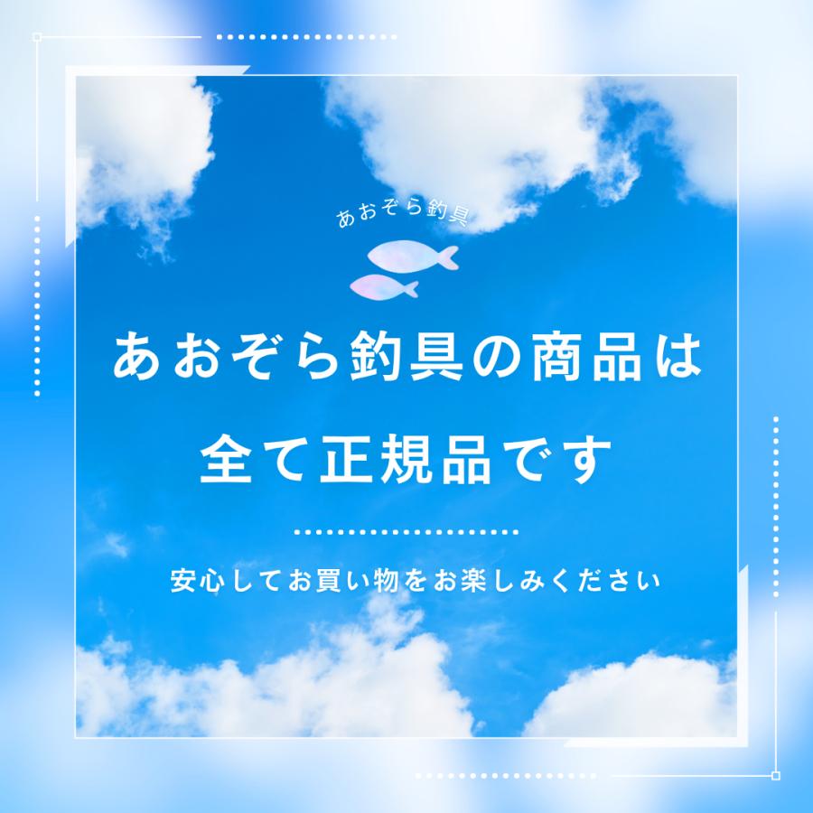 SEAFLOORCONTROL シーフロアコントロール セーフティーカバー