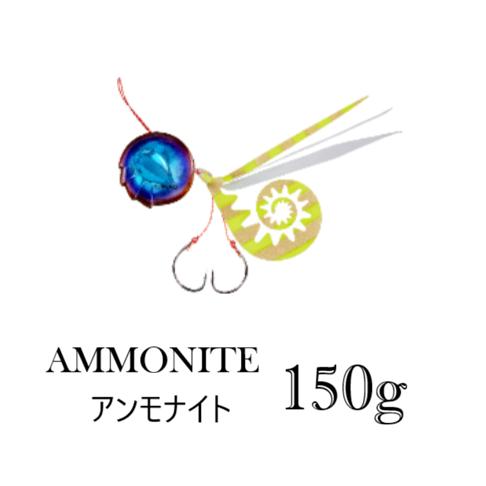 SEAFLOORCONTROL（シーフロアコントロール） アンモナイト