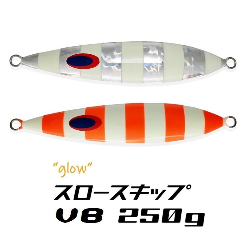 DEEPLINER（ディープライナー） スロースキップVB 250g グロー
