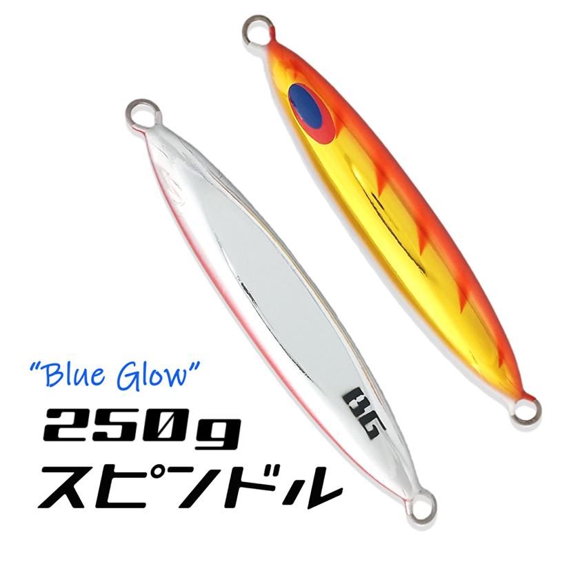 DEEPLINER（ディープライナー） スピンドル 250g No Border Red