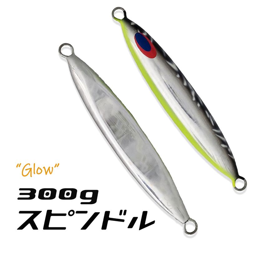 DEEPLINER スピンドル 300g ブラックタイガー ディープライナー DEEPLINER スピンドル 300g ブラックタイガー ディープライナー