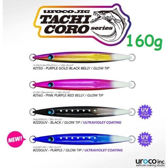 ウロコジグオリジナル 160ｇ 太刀魚カラー Urocoa5b8a2 あおぞら釣具 Yahoo 店 通販 Yahoo ショッピング