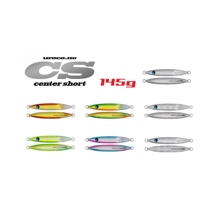 ウロコジグセット imgrc0108617215.jpg