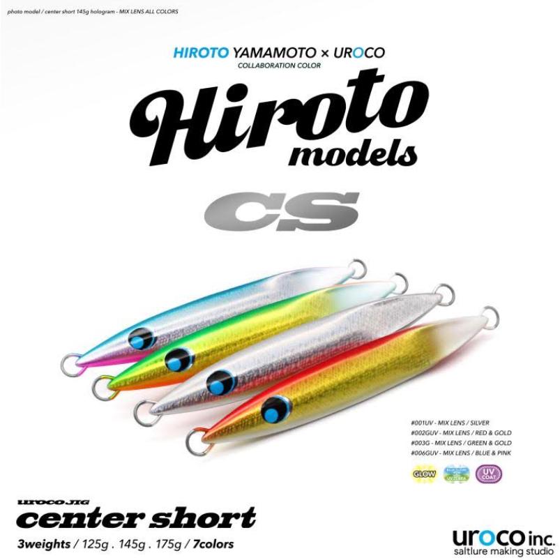 UROCO ウロコ ジグ CS 145g センターショート メタルジグ