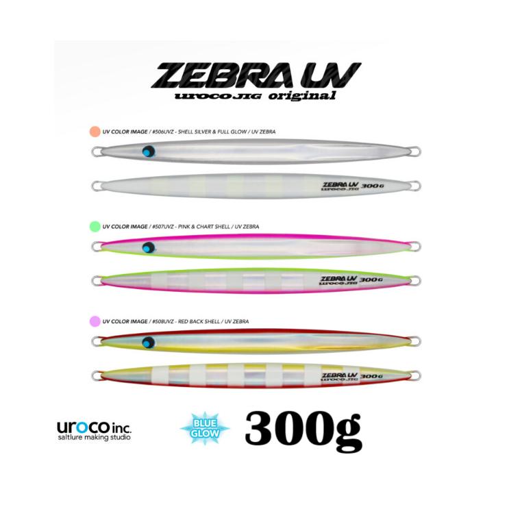 UROCO（ウロコ） ウロコジグオリジナル 300g ゼブラUV ブルーグロー
