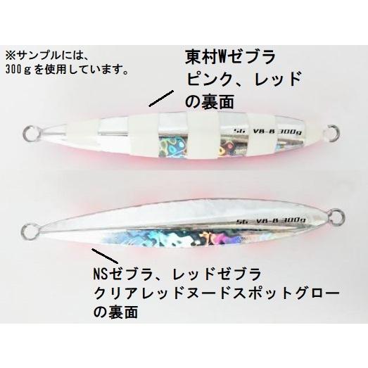 VBベータ 300ｇ スーパーグロー ディープライナー｜aozora-fishingtackle｜07