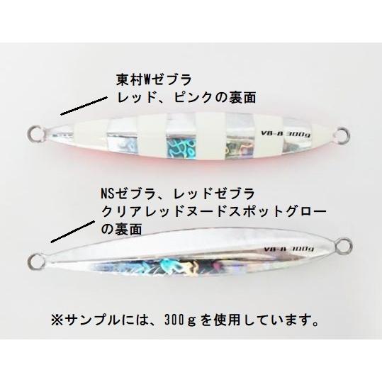 DEEPLINER（ディープライナー） VBベータ 400g グロー メタルジグ