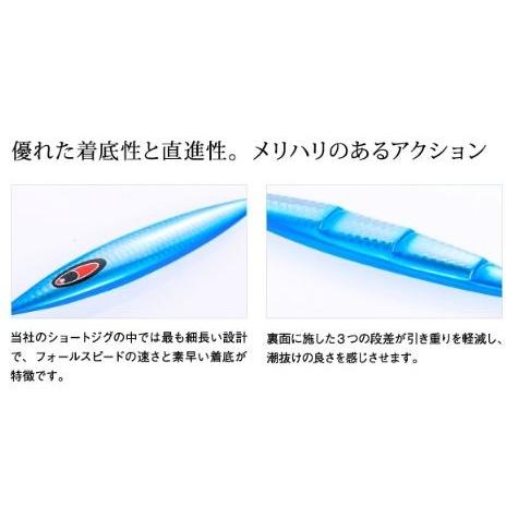 シーフロアコントロールメタルジグ 8個セット イカグロー　スパンキー メタルジグ,シーフロアコントロール,スパンキー通販｜釣具通販