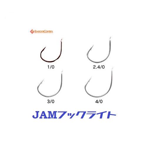 SEAFLOORCONTROL（シーフロアコントロール） JAMフックライト