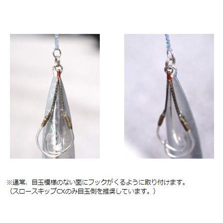 DEEPLINER スパイファイブ SPYV 180g ほうえまるグロー