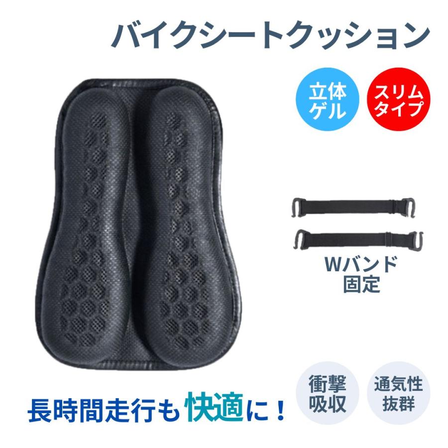 バイクシートクッション シングルライダー仕様 スプリング機構付き 高