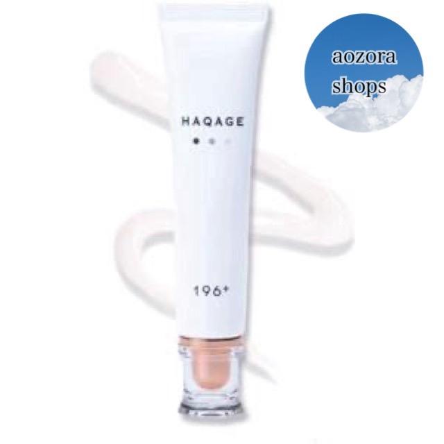 ハクアージュ 20ml 医薬部外品 薬用 美白 美容液 : あおぞら雑貨店  