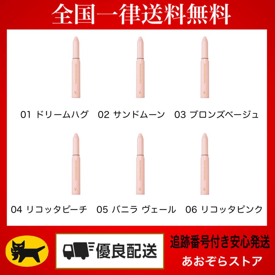 ウォンジョンヨ メタルシャワーペンシル(全6色)01 ドリーム ウォンジョンヨ メタルシャワーペンシル(全6色)01 ドリーム