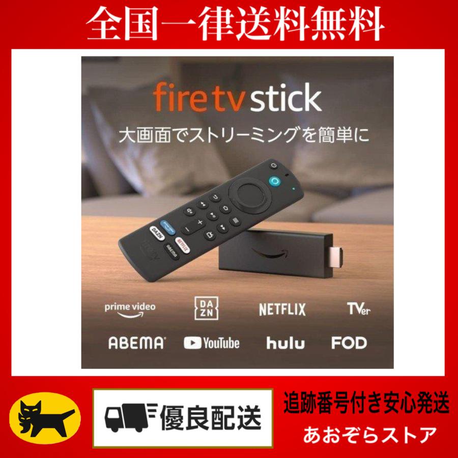 Amazon Fire TV Stick fire tv stick (アマゾン ファイヤー