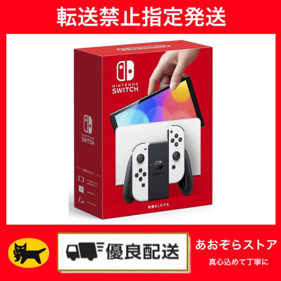 Nintendo Switch(有機ELモデル) Joy-Con(L)/(R) ホワイト : 0381