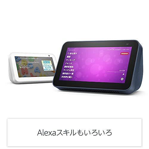 新型】Echo Show 5 (エコーショー5) 第2世代 - スマートディスプレイ
