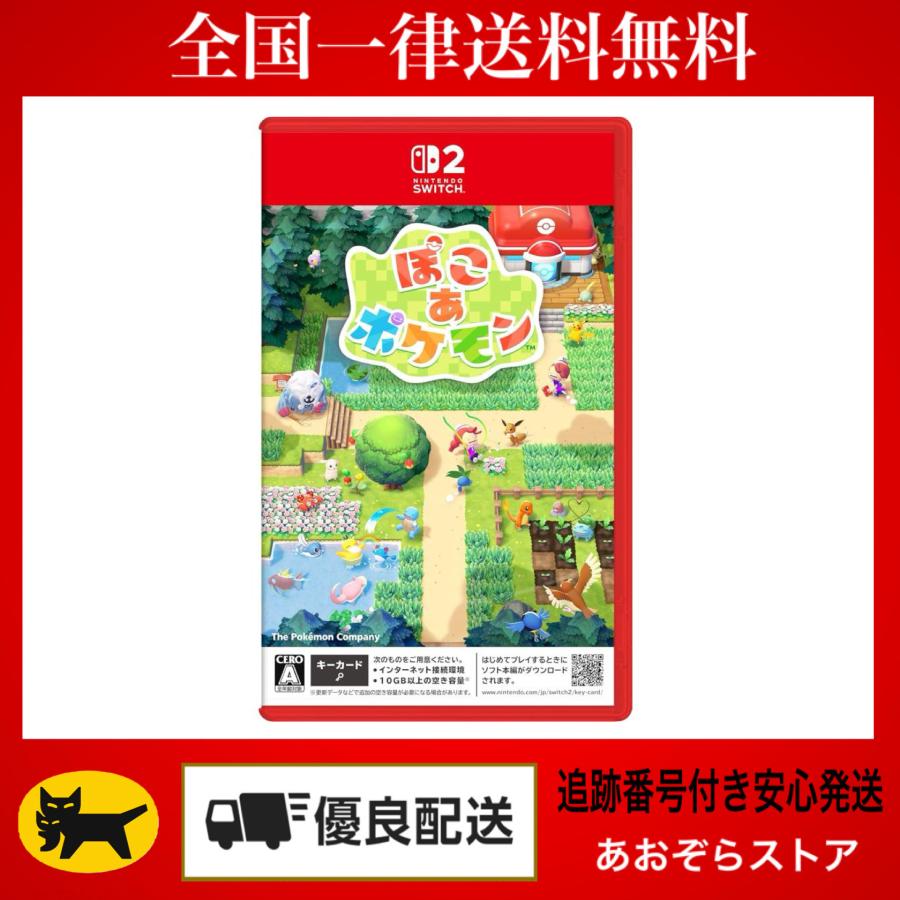 全品新品シュリンク付き Switchソフト4点セット ぽこあポケモン等 Pokemon（ポケモン） ぽこ あ Switch 2 シュリンク付き : あおぞら