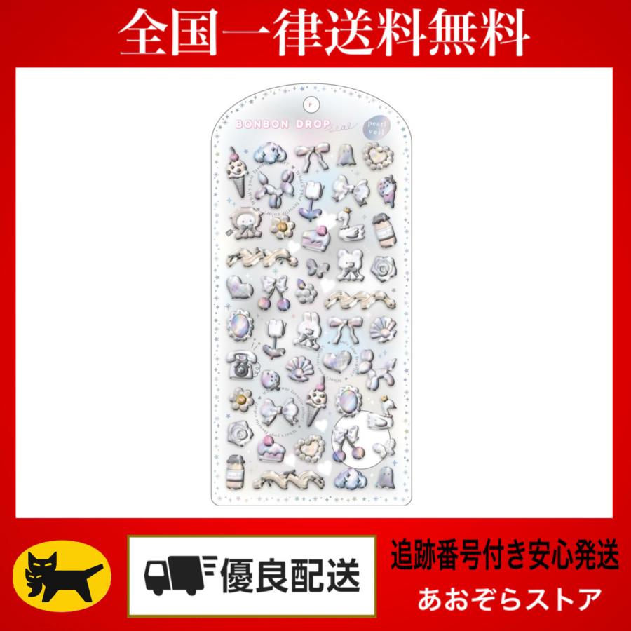 Q-LiA（クーリア） 正規品 ボンボンドロップシール パールベール ほ