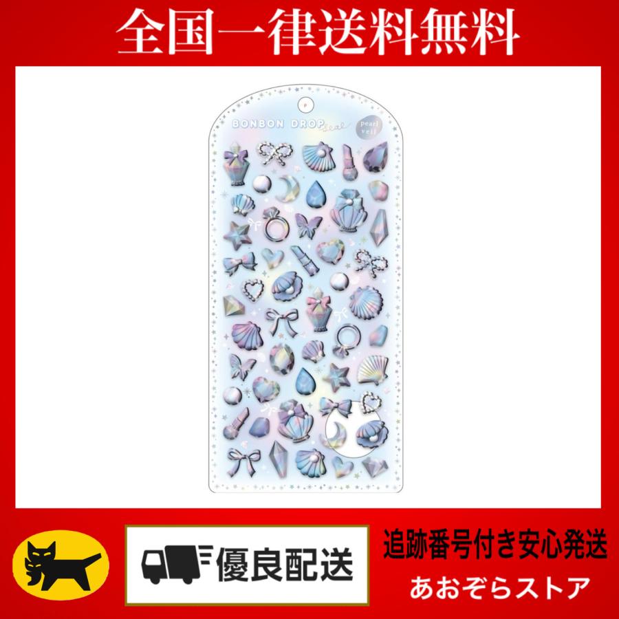 Q-LiA（クーリア） 正規品 ボンボンドロップシール パールベール よる