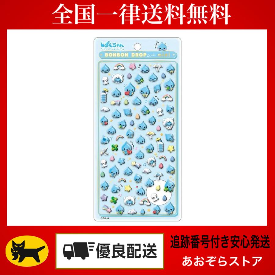 しずくちゃん　ボンボンドロップシール　mini 4枚セット　ミニ　3セット Q-LiA（クーリア） しずく ボンボンドロップシール ミニ しずくちゃん