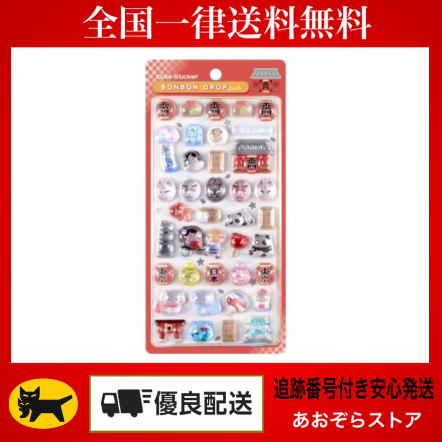 【シール】ボンボンドロップシール オリジナル 8枚セット クーリア 正規品 Q-LiA（クーリア） 新品未開封 シール ボンボンドロップシール