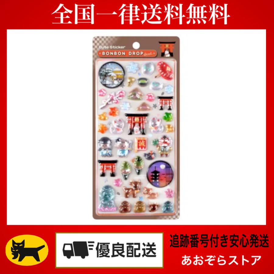 新品未使用 和柄 ボンボンドロップシール 正規品 BONBON JAPAN 日本