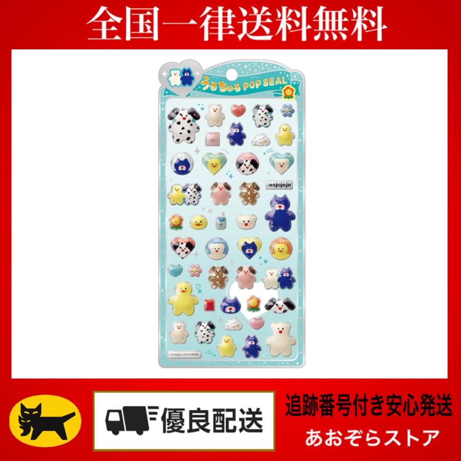 CRUX（クラックス） 正規品 シール うるちゅるポップシール モジョ